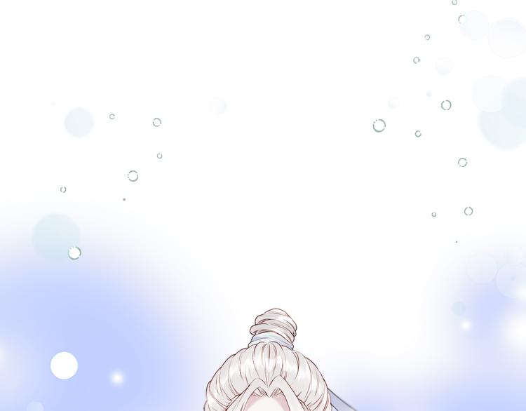 捡到只小狐狸韩漫全集-特别篇 第6话无删减无遮挡章节图片 