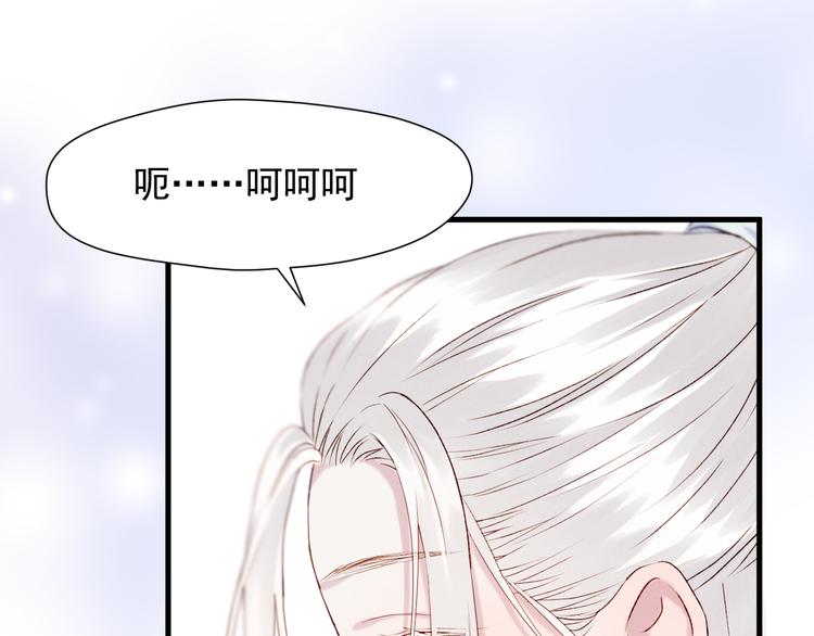 捡到只小狐狸韩漫全集-特别篇 第6话无删减无遮挡章节图片 