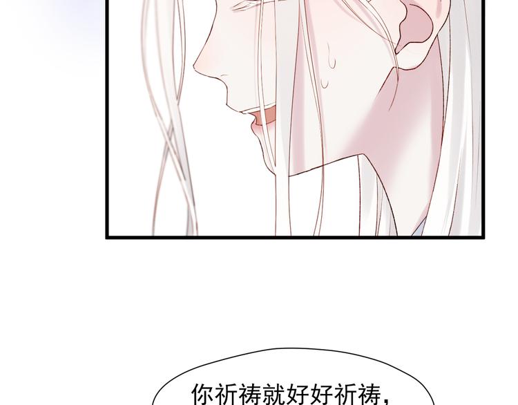 捡到只小狐狸韩漫全集-特别篇 第6话无删减无遮挡章节图片 