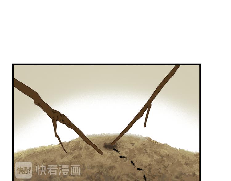 捡到只小狐狸韩漫全集-特别篇 第6话无删减无遮挡章节图片 