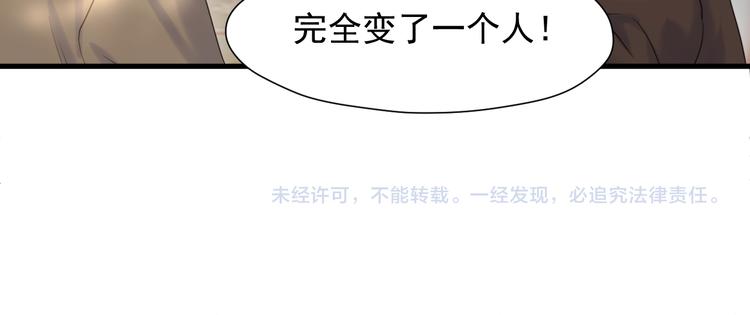 捡到只小狐狸韩漫全集-特别篇 第6话无删减无遮挡章节图片 