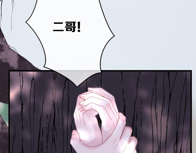 捡到只小狐狸韩漫全集-特别篇 第6话无删减无遮挡章节图片 