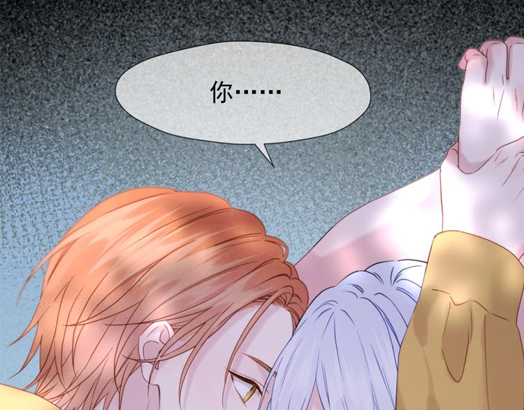 捡到只小狐狸韩漫全集-特别篇 第6话无删减无遮挡章节图片 