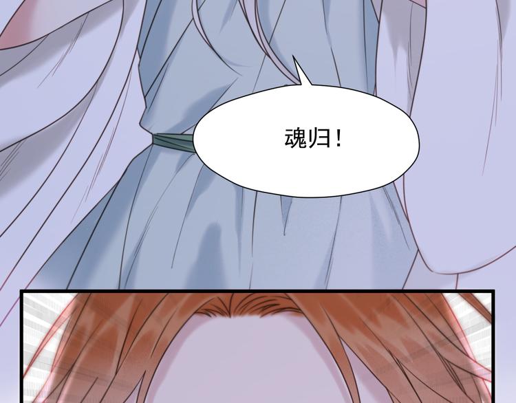 捡到只小狐狸韩漫全集-特别篇 第8话无删减无遮挡章节图片 