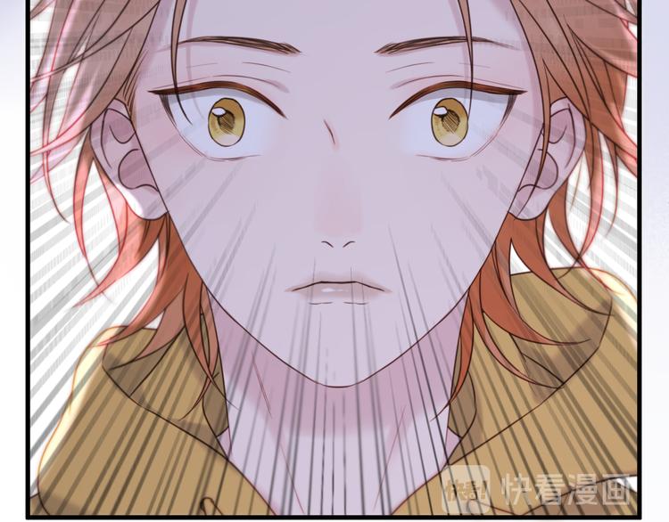 捡到只小狐狸韩漫全集-特别篇 第8话无删减无遮挡章节图片 