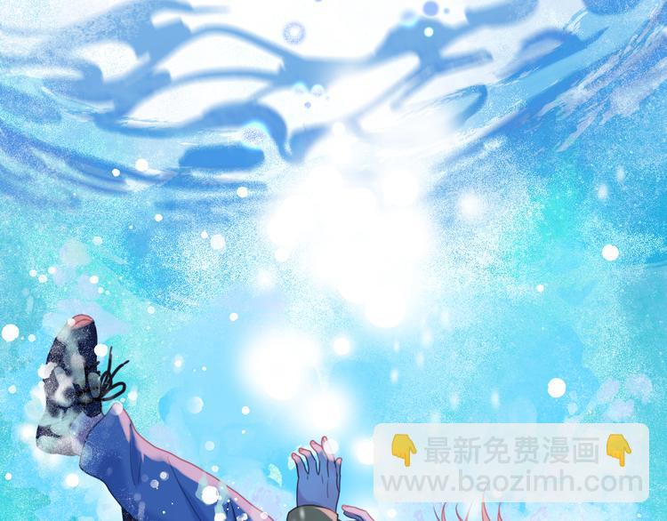 捡到只小狐狸韩漫全集-特别篇 第8话无删减无遮挡章节图片 