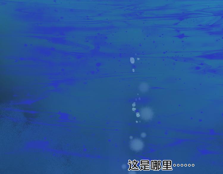 捡到只小狐狸韩漫全集-特别篇 第8话无删减无遮挡章节图片 