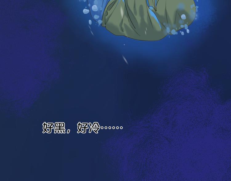 捡到只小狐狸韩漫全集-特别篇 第8话无删减无遮挡章节图片 