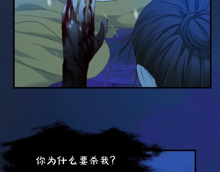 捡到只小狐狸韩漫全集-特别篇 第8话无删减无遮挡章节图片 