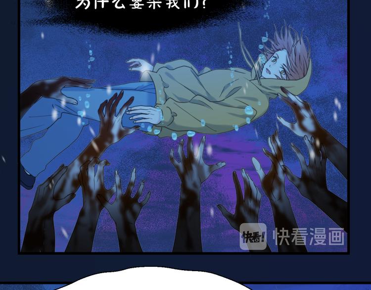 捡到只小狐狸韩漫全集-特别篇 第8话无删减无遮挡章节图片 