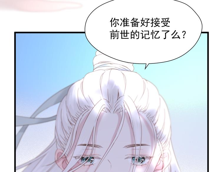 捡到只小狐狸韩漫全集-特别篇 第8话无删减无遮挡章节图片 
