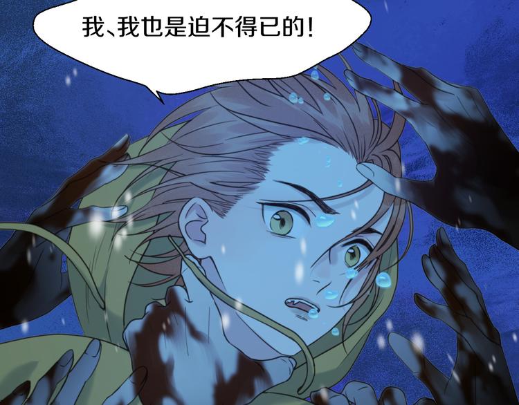 捡到只小狐狸韩漫全集-特别篇 第8话无删减无遮挡章节图片 