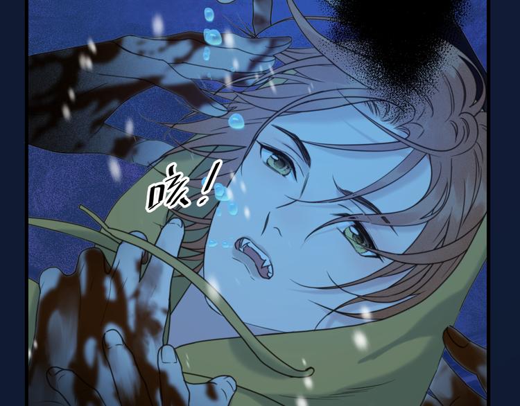 捡到只小狐狸韩漫全集-特别篇 第8话无删减无遮挡章节图片 