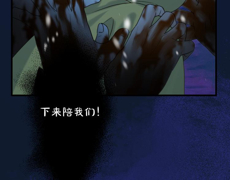 捡到只小狐狸韩漫全集-特别篇 第8话无删减无遮挡章节图片 