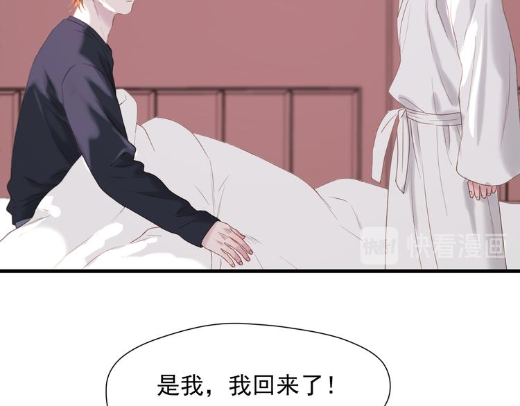 捡到只小狐狸韩漫全集-特别篇 第8话无删减无遮挡章节图片 