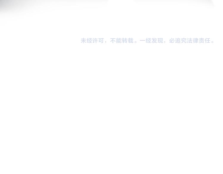 捡到只小狐狸韩漫全集-特别篇 第8话无删减无遮挡章节图片 