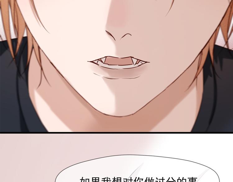 捡到只小狐狸韩漫全集-特别篇 第8话无删减无遮挡章节图片 