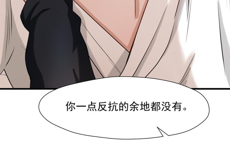 捡到只小狐狸韩漫全集-特别篇 第8话无删减无遮挡章节图片 