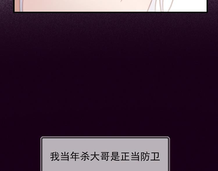 捡到只小狐狸韩漫全集-特别篇 第9话无删减无遮挡章节图片 