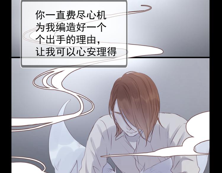 捡到只小狐狸韩漫全集-特别篇 第9话无删减无遮挡章节图片 