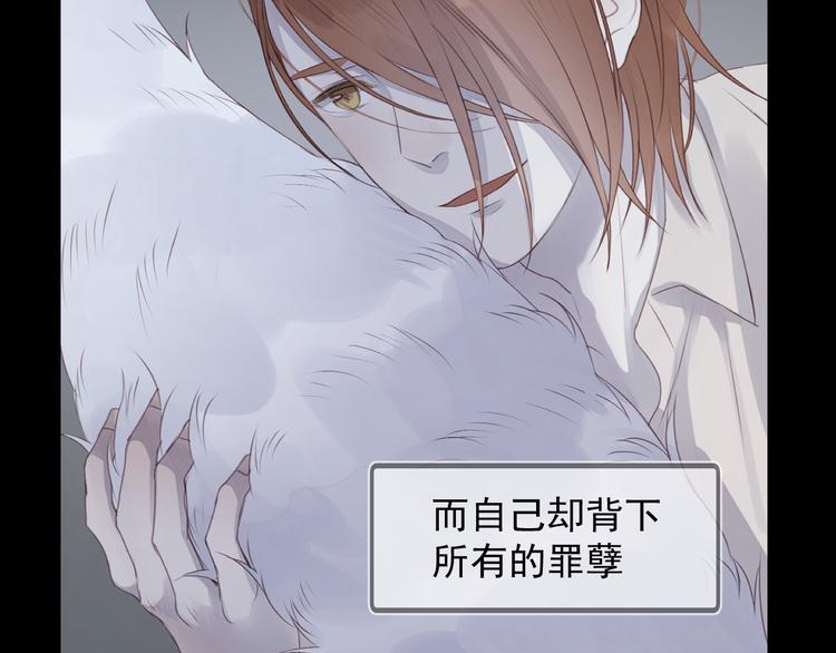 捡到只小狐狸韩漫全集-特别篇 第9话无删减无遮挡章节图片 