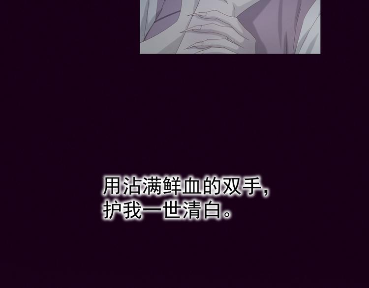 捡到只小狐狸韩漫全集-特别篇 第9话无删减无遮挡章节图片 