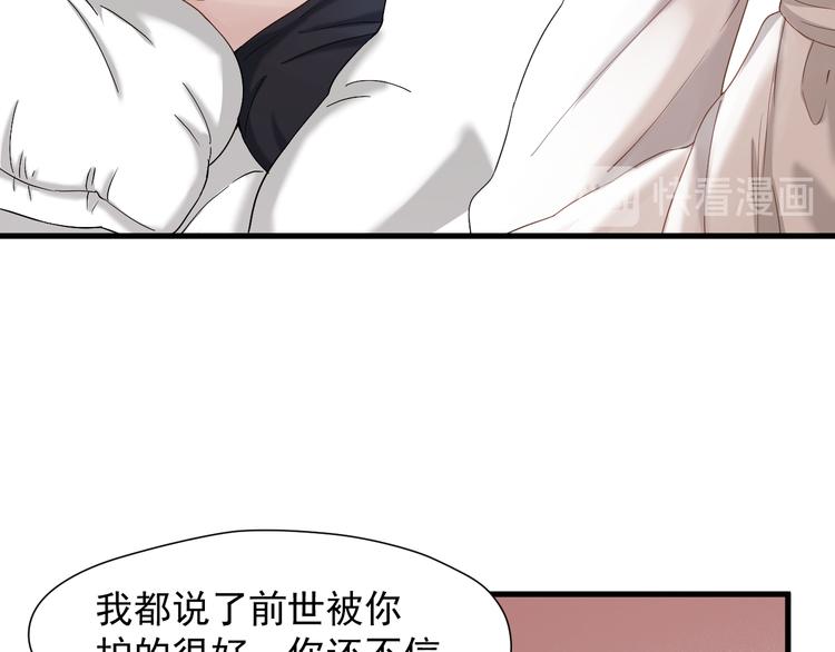 捡到只小狐狸韩漫全集-特别篇 第9话无删减无遮挡章节图片 