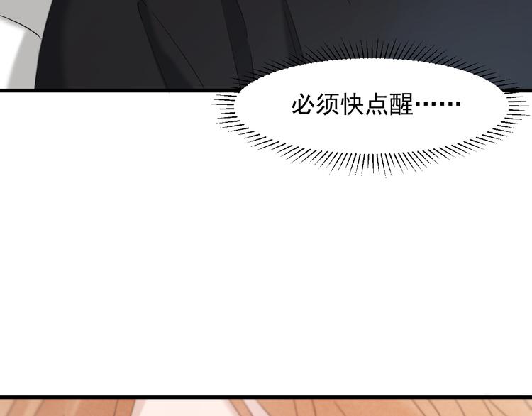 捡到只小狐狸韩漫全集-特别篇 第9话无删减无遮挡章节图片 