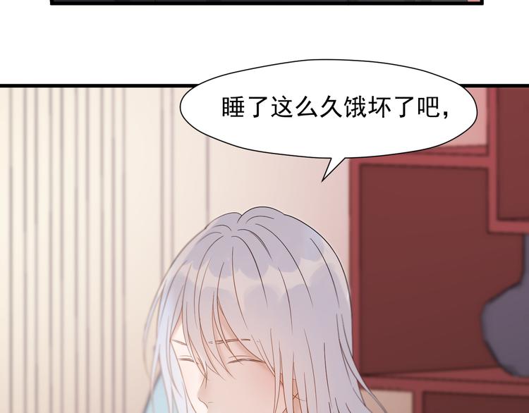 捡到只小狐狸韩漫全集-特别篇 第9话无删减无遮挡章节图片 