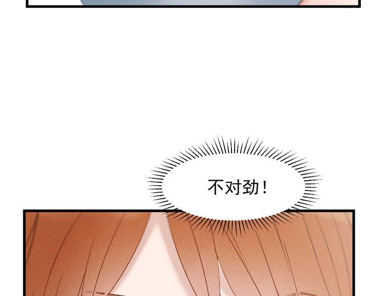 捡到只小狐狸韩漫全集-特别篇 第9话无删减无遮挡章节图片 