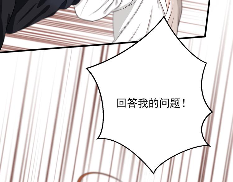 捡到只小狐狸韩漫全集-特别篇 第9话无删减无遮挡章节图片 