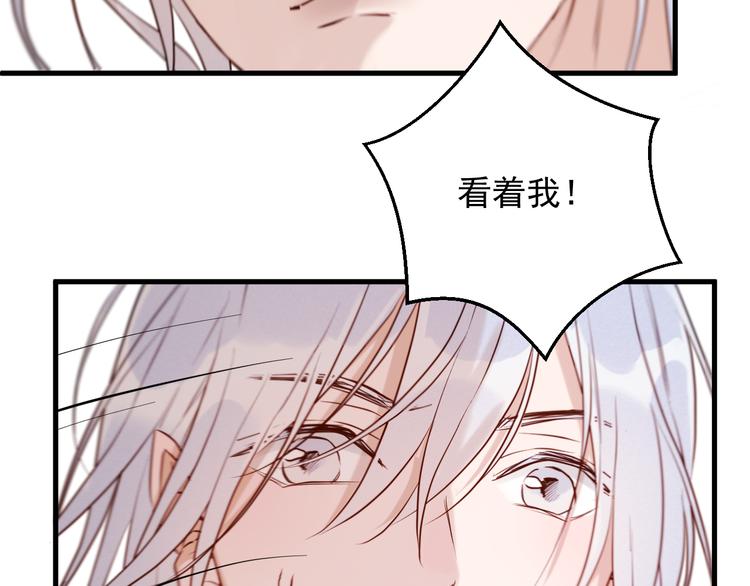 捡到只小狐狸韩漫全集-特别篇 第9话无删减无遮挡章节图片 