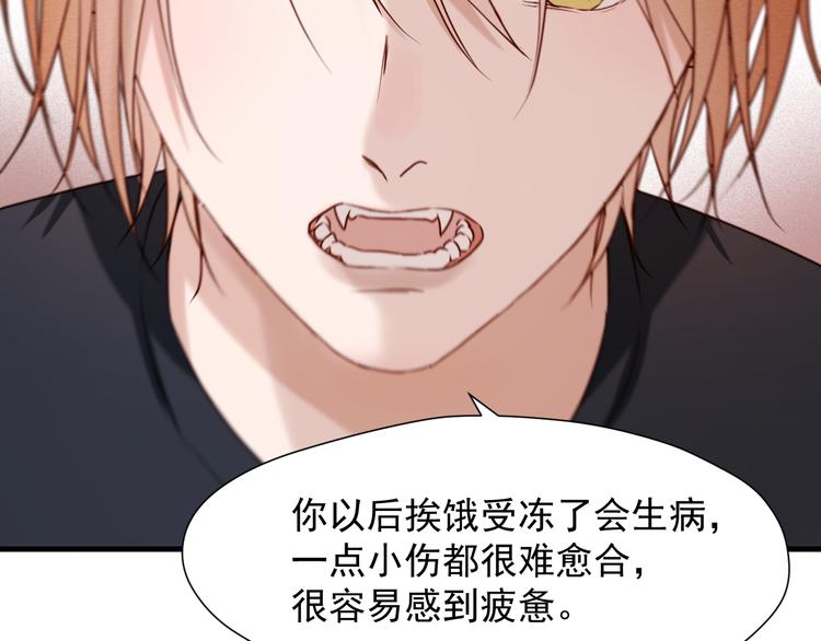 捡到只小狐狸韩漫全集-特别篇 第9话无删减无遮挡章节图片 