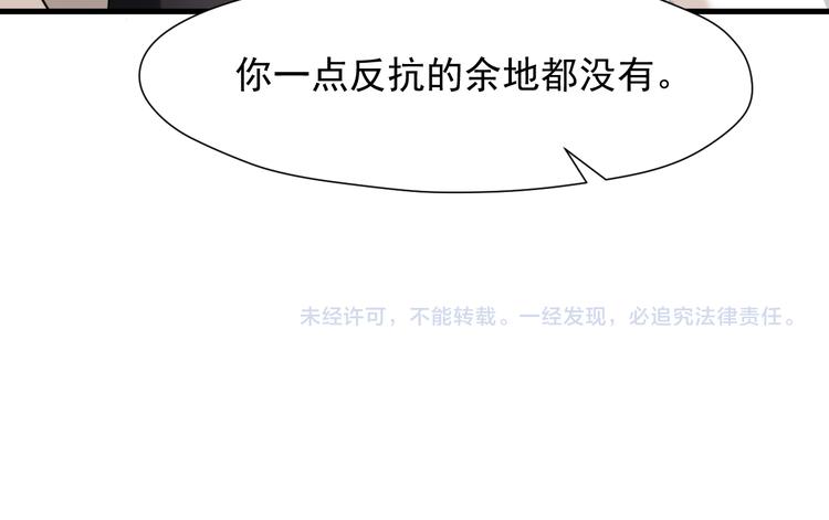 捡到只小狐狸韩漫全集-特别篇 第9话无删减无遮挡章节图片 