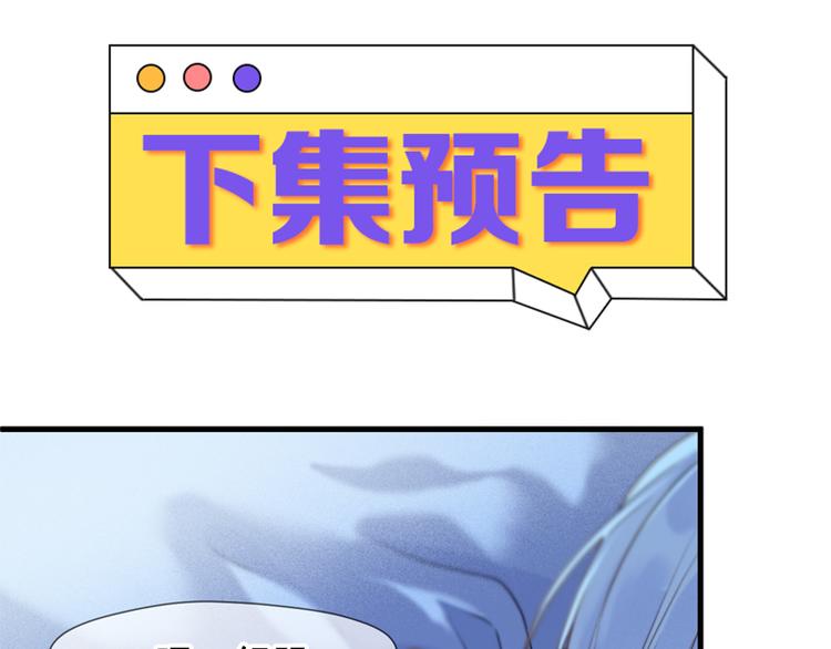 捡到只小狐狸韩漫全集-特别篇 第9话无删减无遮挡章节图片 