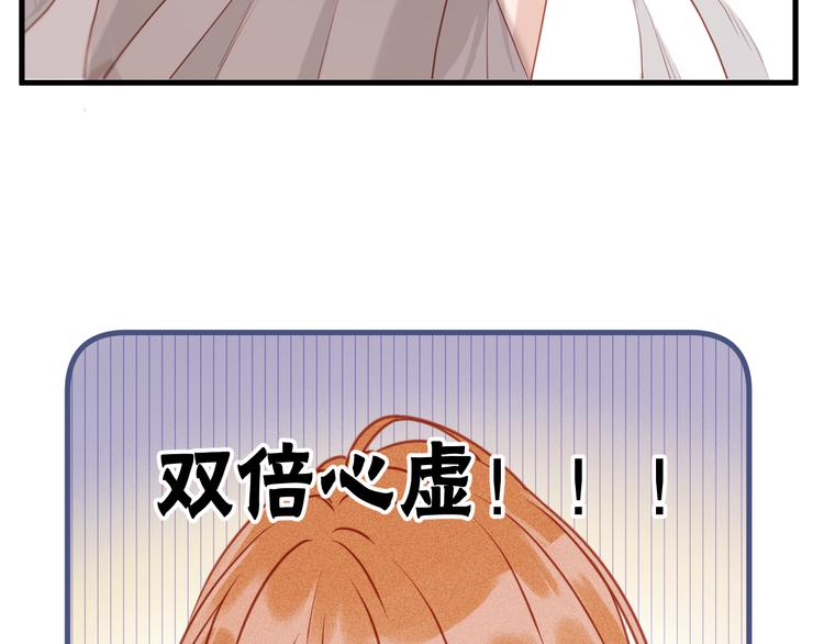 捡到只小狐狸韩漫全集-特别篇 第10话无删减无遮挡章节图片 