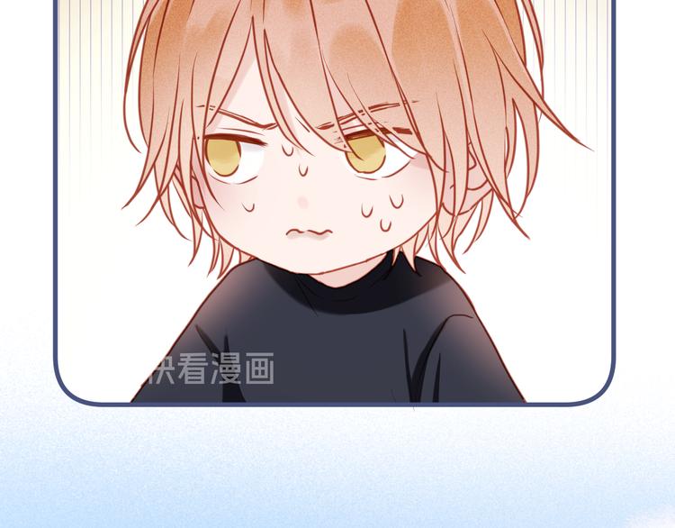 捡到只小狐狸韩漫全集-特别篇 第10话无删减无遮挡章节图片 