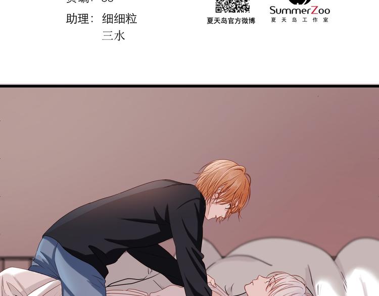 捡到只小狐狸韩漫全集-特别篇 第10话无删减无遮挡章节图片 