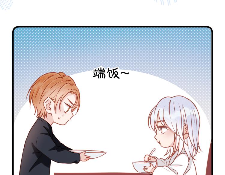 捡到只小狐狸韩漫全集-特别篇 第10话无删减无遮挡章节图片 