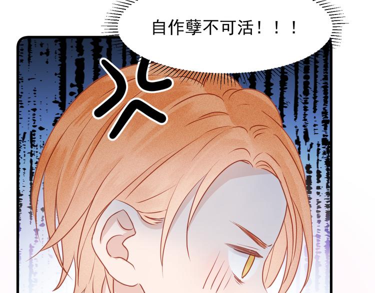 捡到只小狐狸韩漫全集-特别篇 第10话无删减无遮挡章节图片 