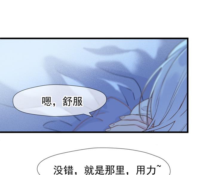 捡到只小狐狸韩漫全集-特别篇 第10话无删减无遮挡章节图片 