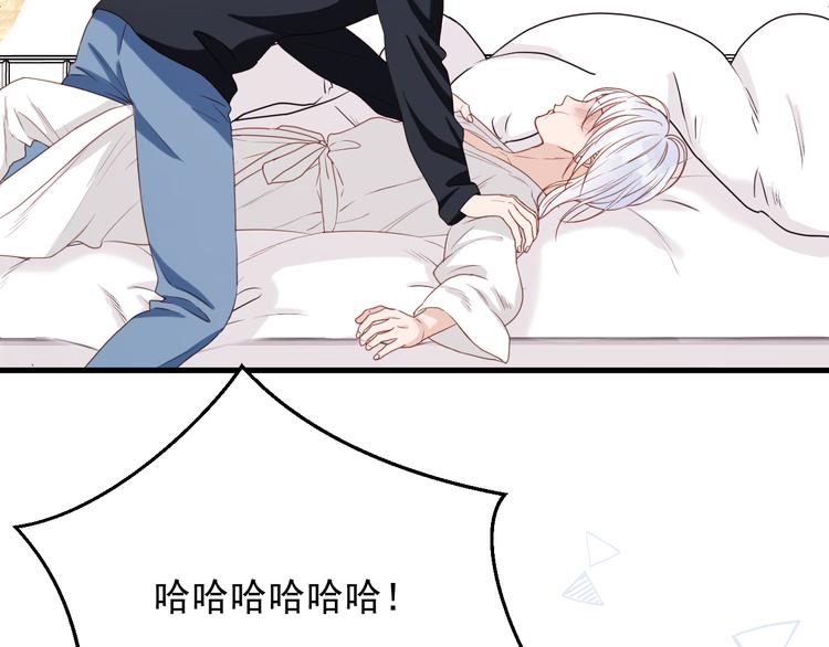 捡到只小狐狸韩漫全集-特别篇 第10话无删减无遮挡章节图片 