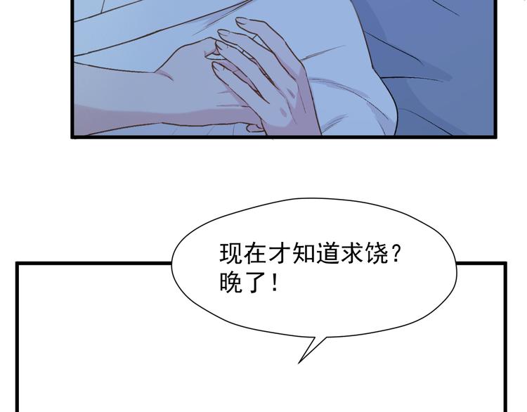 捡到只小狐狸韩漫全集-特别篇 第10话无删减无遮挡章节图片 