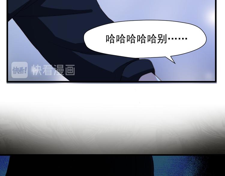 捡到只小狐狸韩漫全集-特别篇 第10话无删减无遮挡章节图片 