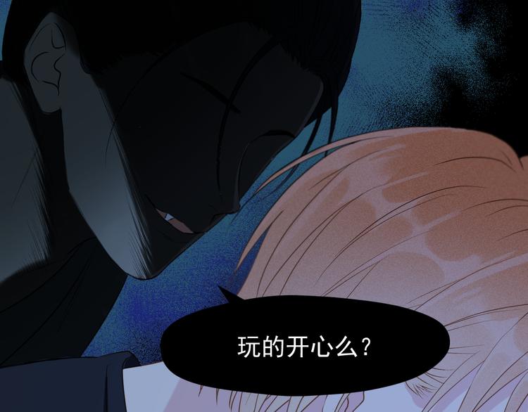 捡到只小狐狸韩漫全集-特别篇 第10话无删减无遮挡章节图片 