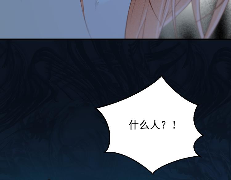 捡到只小狐狸韩漫全集-特别篇 第10话无删减无遮挡章节图片 