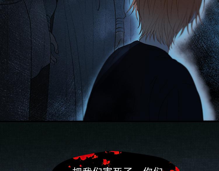 捡到只小狐狸韩漫全集-特别篇 第10话无删减无遮挡章节图片 