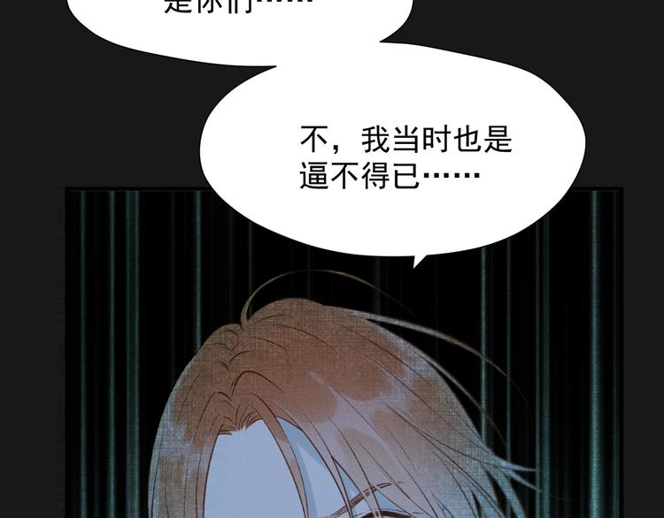 捡到只小狐狸韩漫全集-特别篇 第10话无删减无遮挡章节图片 
