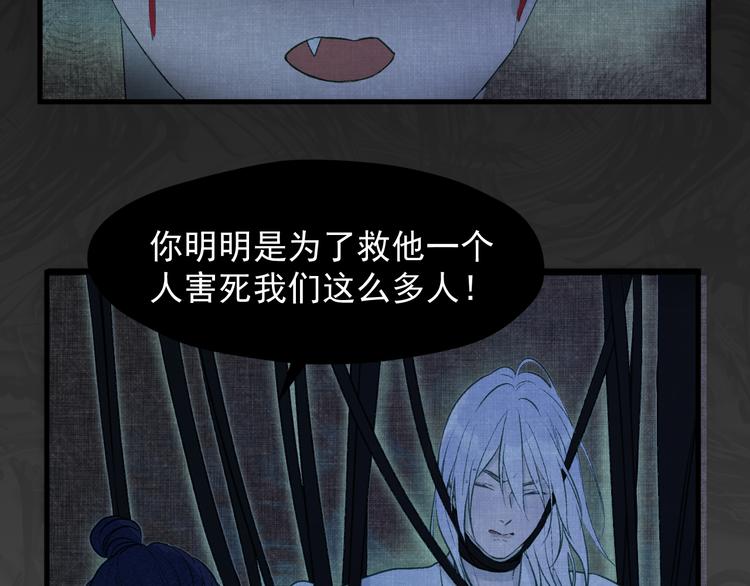 捡到只小狐狸韩漫全集-特别篇 第10话无删减无遮挡章节图片 