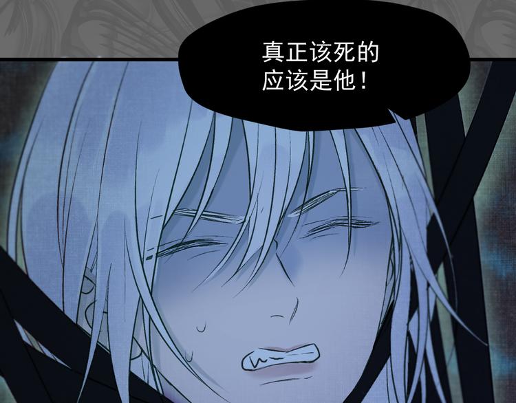 捡到只小狐狸韩漫全集-特别篇 第10话无删减无遮挡章节图片 